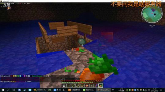 [TNT] XX服务器空岛三人组 2018-02-22 21点场