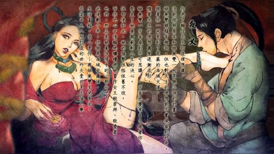 【沙漏哥】侠客 98周目 情圣独孤~ 2018-02-22 22点场