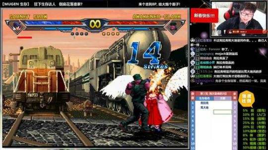 【MUGEN】喜迎新年SOLO狂中(凶残 2018-02-22 23点场