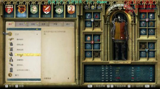 【二狗】天国拯救一个骑砍玩家的自我救赎 2018-02-22 19点场
