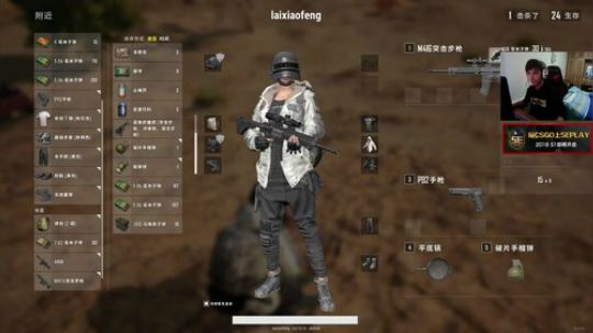 【赖小峰】官匹~ 2018-02-23 17点场