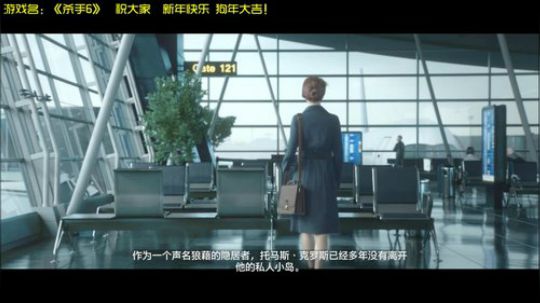 阿文的游戏世界 《杀手6》 2018-02-22 20点场