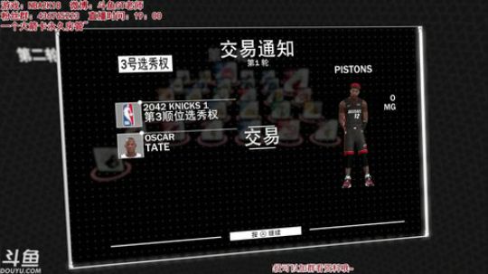 【GT老师】今天勒布朗要出现了 2018-02-23 19点场