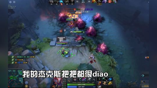 Dota2：月夜枫邪影芳灵团战爆炸输出，打退对面