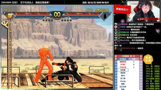 【MUGEN】喜迎新年SOLO狂中(凶残 2018-02-22 21点场