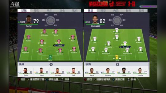 【高老师】FIFA18各种踢！ 2018-02-22 14点场