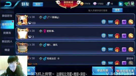 国服达摩，骚操作，实力带粉!!! 2018-02-23 13点场