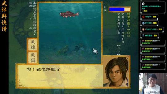 泫漓：武林完结，玩会60秒准备漫漫长夜 2018-02-23 12点场