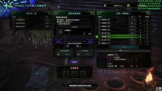 斜坡战神大锤，铳枪双修，咔咔就是整！ 2018-02-23 02点场