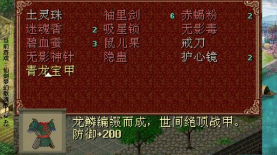 【沙漏哥】侠客 97周目 情圣独孤~ 2018-02-20 19点场