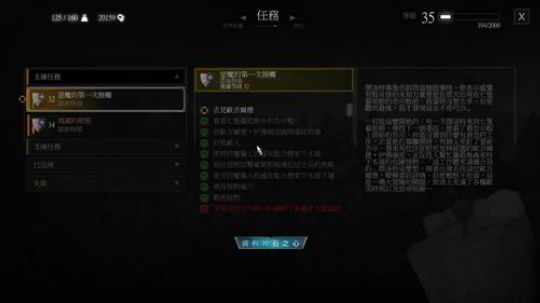 昆特牌3巫师 打牌打怪两不误 2018-02-22 21点场