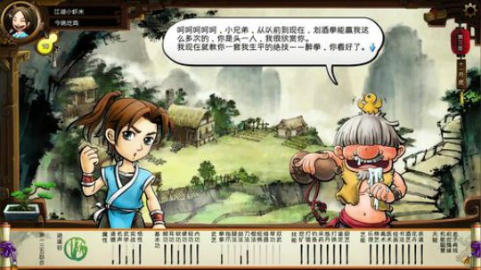 【沙漏哥】侠客 98周目 情圣独孤~ 2018-02-21 22点场