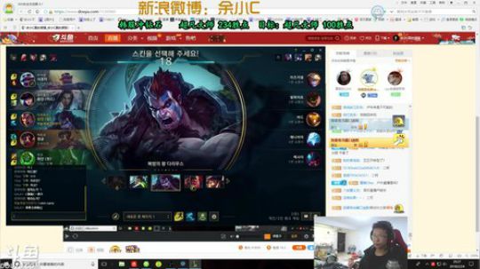 余小C：韩服王者局了解一下！ 2018-02-24 19点场