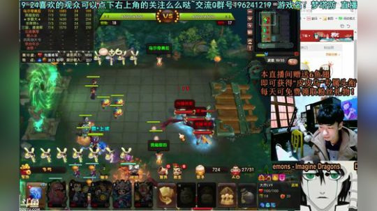 乌：出现吧~皮卡乌！ 2018-02-23 22点场