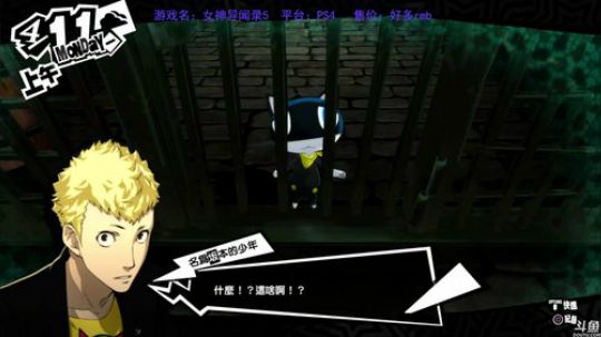 【后宫音玩】P5大法好 2018-02-23 10点场