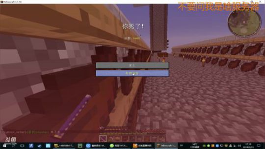 [TNT] XX服务器空岛三人组 2018-02-23 16点场