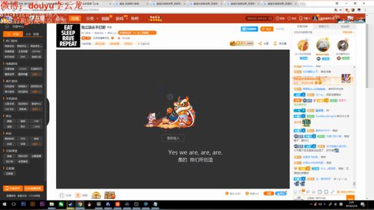 独立团永不打野 2018-02-24 02点场