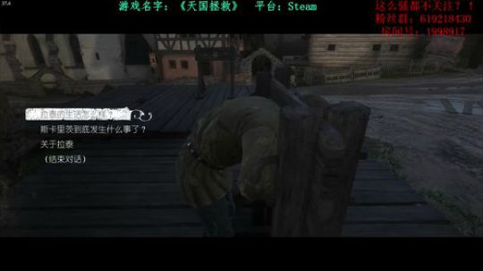 【二狗】天国拯救，骑砍玩家ZNB！！！！ 2018-02-24 17点场
