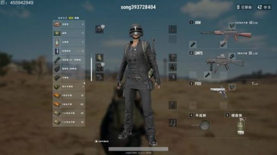 我手中抓住了吃鸡的希望 2018-02-23 16点场