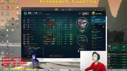 第一男刀：3级不单杀请举报主播谢谢！ 2018-02-24 14点场