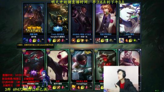 第一男刀：3级不单杀请举报主播谢谢！ 2018-02-24 10点场