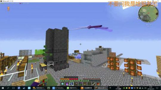 [TNT] XX服务器空岛三人组 2018-02-23 08点场