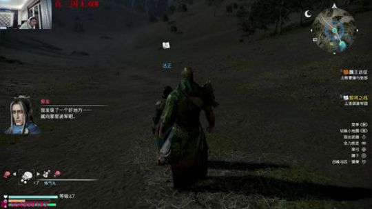 晚上先完结关羽传 2018-02-22 22点场