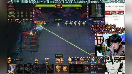 乌：出现吧~皮卡乌！ 2018-02-23 18点场