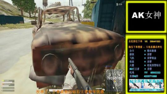 杀神光:全面排位打王者送房管 2018-02-21 23点场