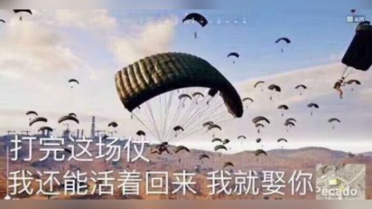 摔死吃了鸡屁股