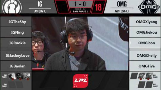 2018LPL春季赛IG vs OMG第二场-02.23
