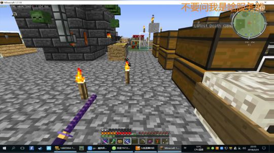 [TNT] XX服务器空岛三人组 2018-02-23 22点场