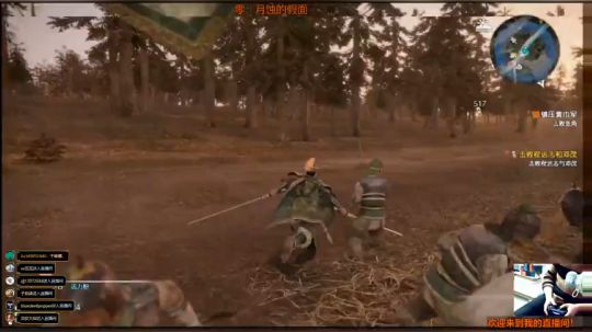[猫]零：月蚀的假面 2018-02-21 02点场