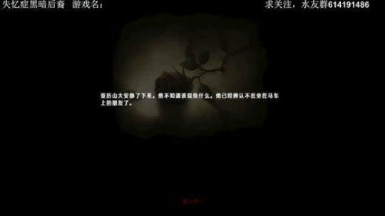 【素年】各种惊悚恐怖游戏，你爱看的这都有 2018-02-23 00点场