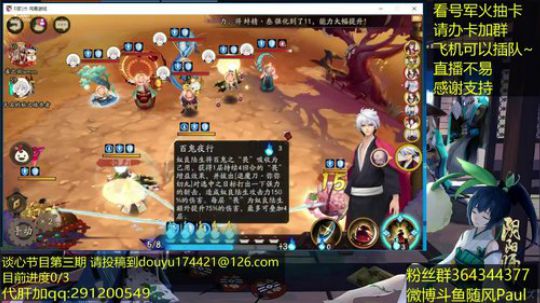 随风：陆生小小黑~