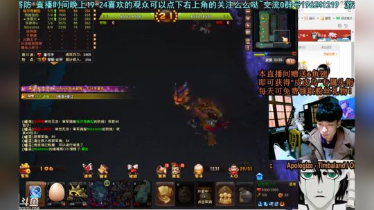 乌：出现吧~皮卡乌！ 2018-02-23 20点场