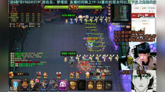 乌：出现吧~皮卡乌！ 2018-02-24 00点场