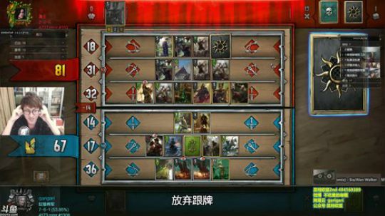 昆特牌-真的不喜欢节奏，今天在东京时区 2018-02-23 23点场