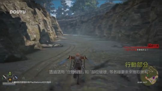 【银色】『進擊的巨人２』遊戲介紹影片：動作篇 (中文字幕)