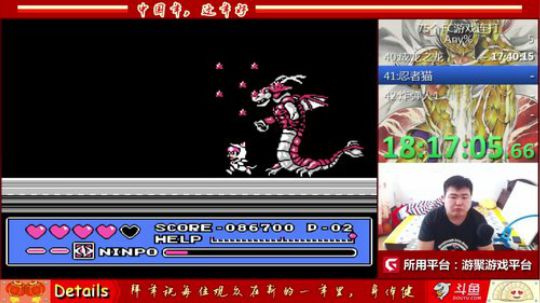 合肥晨宝发布了一个斗鱼视频2018-02-24