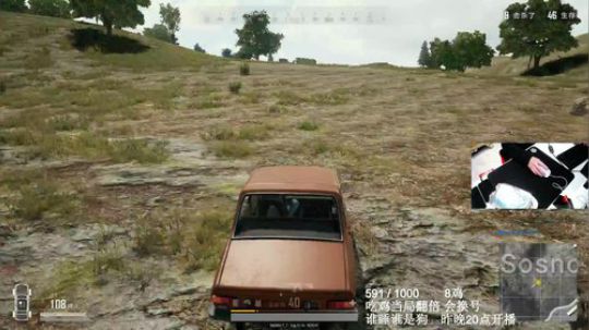 我在斗鱼看47号Gamer直播绝地求生