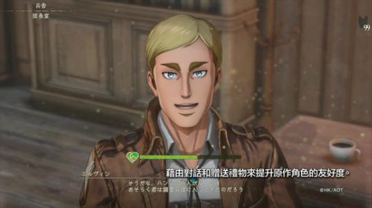 【银色】『進擊的巨人２』遊戲介紹影片：日常篇 (中文字幕)