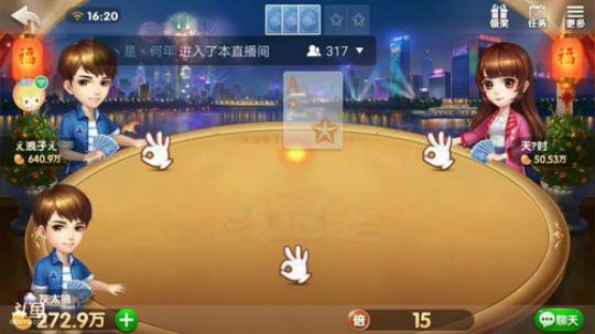 斗地主，年过完就正常直播 2018-02-24 16点场