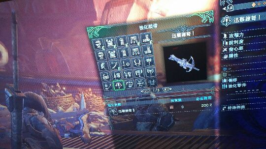 全新的怪物猎人！