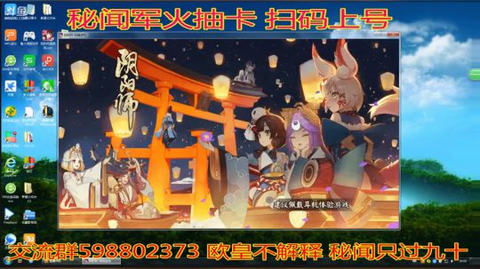 刷一天的魂十