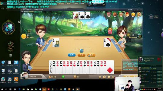 斗鱼第一战神白色风车，王者800点！ 2018-02-23 13点场