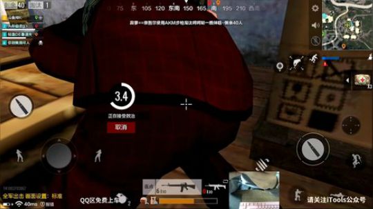 小K：帅的人已经起床吃鸡了 2018-02-25 09点场