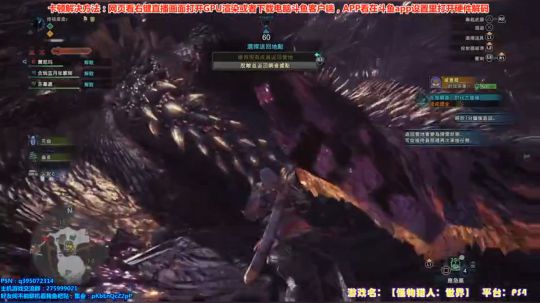 十年最皮太刀—“老”猎人陪你过新年 2018-02-25 03点场