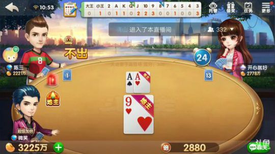 斗地主，年过完就正常直播 2018-02-25 10点场