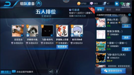 录像